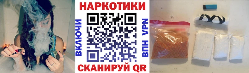 Где купить Лыткарино СК  Амфетамин  COCAIN  Бошки Шишки 