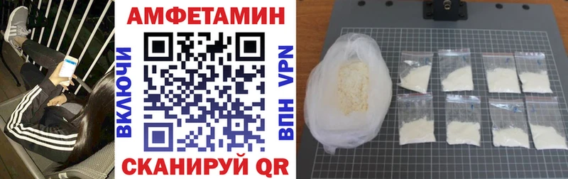 АМФ Premium  гидра ссылки  Лыткарино 