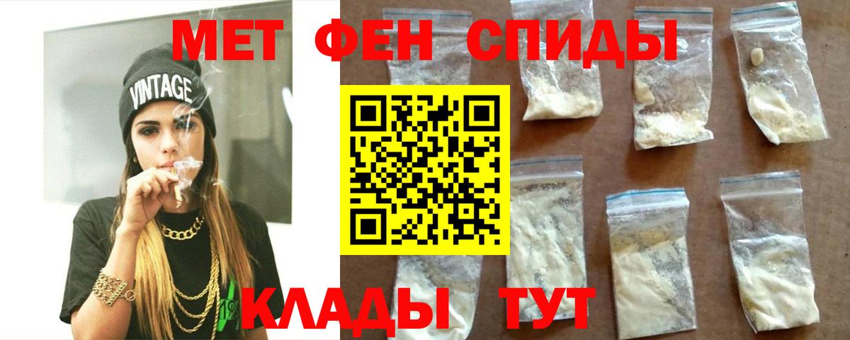 АМФЕТАМИН 98% Лыткарино