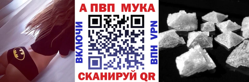 где купить наркотик  Лыткарино  kraken зеркало  APVP Crystall 