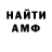 Amphetamine VHQ gdsher (gd)