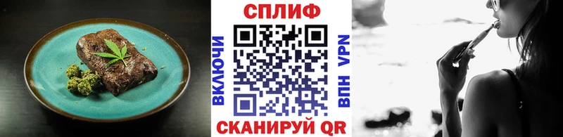 Еда ТГК марихуана  Лыткарино 