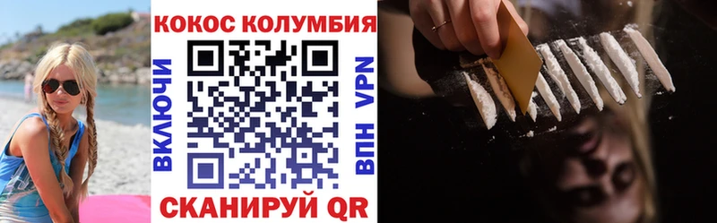 Кокаин 99%  Лыткарино 