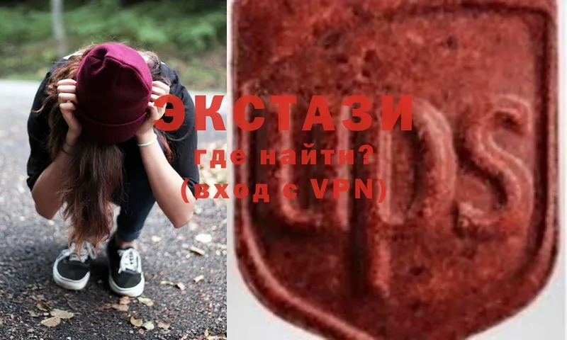 Ecstasy диски  Лыткарино 