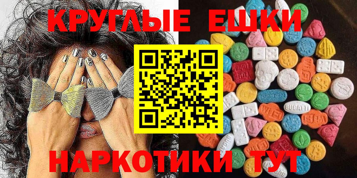 Ecstasy 280 MDMA  Вход с VPN  ЭКСТАЗИ Punisher  ЭКСТАЗИ  Лыткарино 