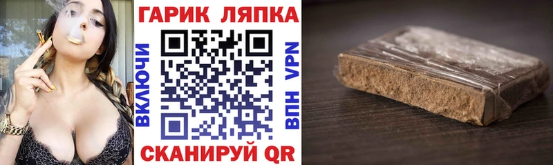 блэк спрут как зайти  Лыткарино  Гашиш AMNESIA HAZE 