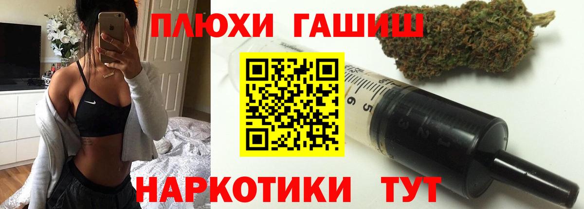 Гашиш Ice-O-Lator Лыткарино