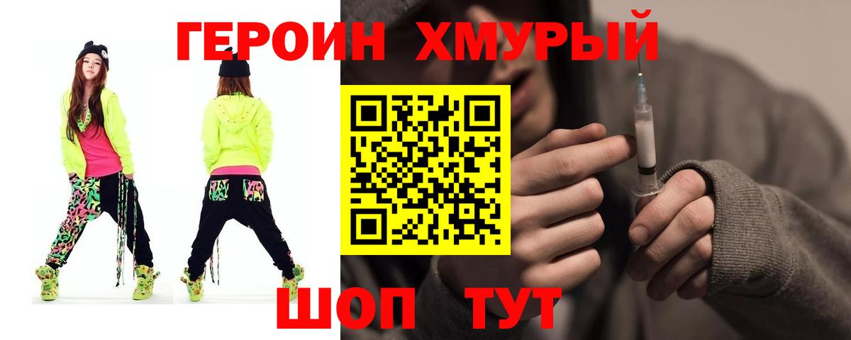 Лыткарино  КОКАИН  Бошки Шишки  Мяу-Мяу  Канабис  Масло ТГК  Вход с VPN  Гашик 