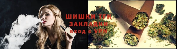 мефедрон Новокубанск