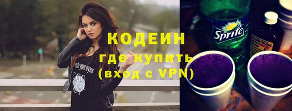 мефедрон Новокубанск