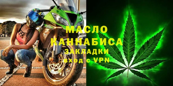 мефедрон Новокубанск