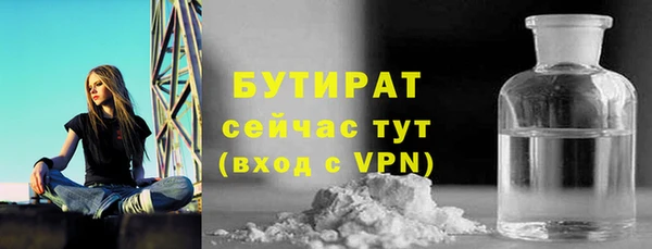 мефедрон Новокубанск