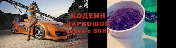 кокс Новодвинск