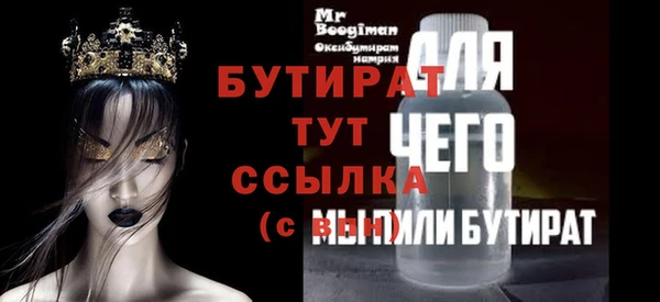 мефедрон Новокубанск