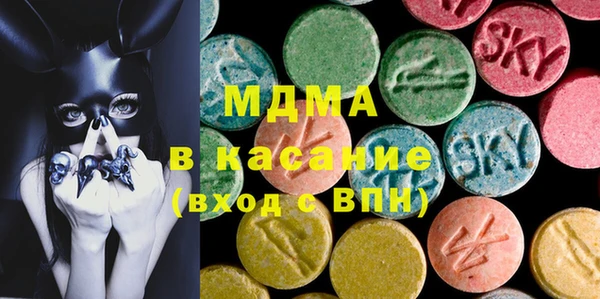 мефедрон Новокубанск