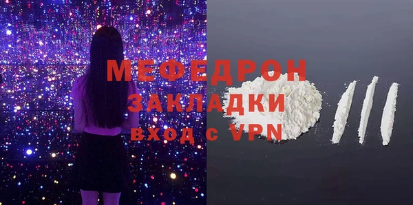 мефедрон Новокубанск