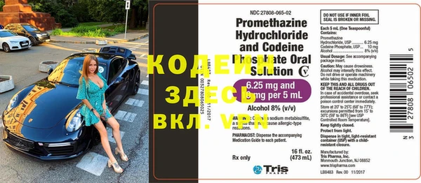 кокс Новодвинск