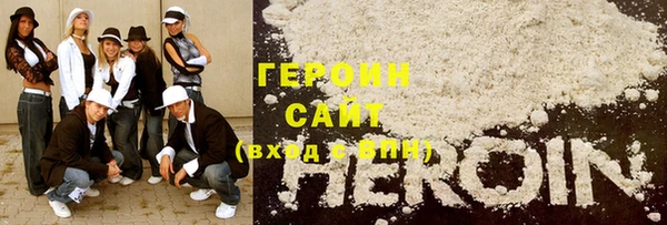 мефедрон Новокубанск