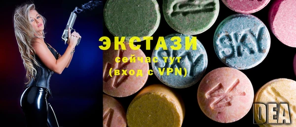мефедрон Новокубанск