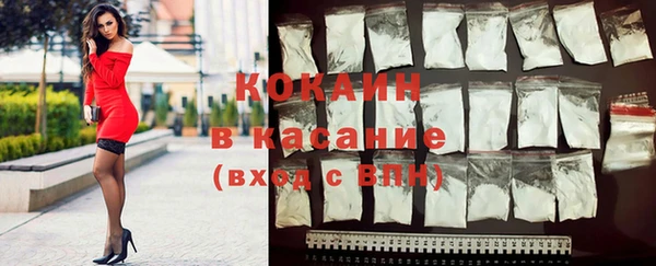 мефедрон Новокубанск