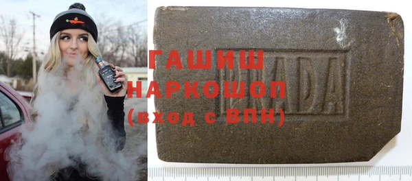 мефедрон Новокубанск