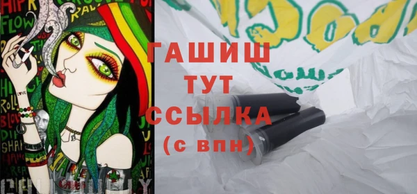 мефедрон Новокубанск