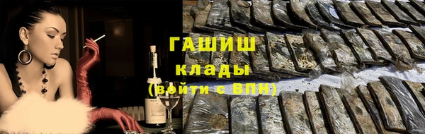 мефедрон Новокубанск