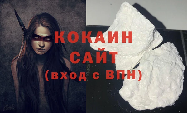 мефедрон Новокубанск