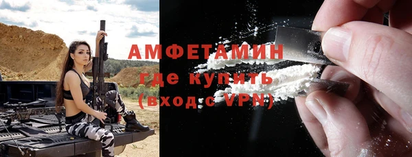 мефедрон Новокубанск