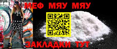 мефедрон VHQ Бугуруслан