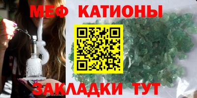 мефедрон VHQ Бугуруслан