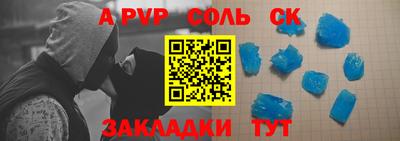 кокаин перу Будённовск