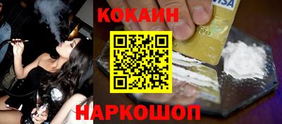 мефедрон VHQ Бугуруслан
