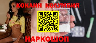 каннабис Абакан