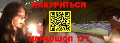 мефедрон VHQ Бугуруслан