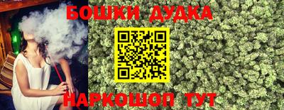 кокаин перу Будённовск