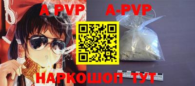 кокаин перу Будённовск