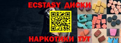 мефедрон VHQ Бугуруслан