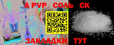 героин Бузулук