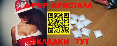 кокаин перу Будённовск