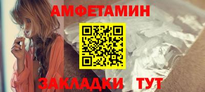 мефедрон VHQ Бугуруслан