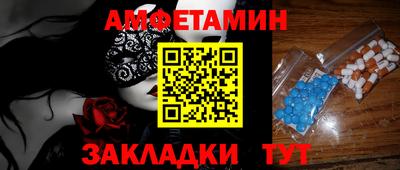 мефедрон VHQ Бугуруслан