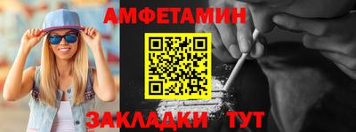 мефедрон VHQ Бугуруслан