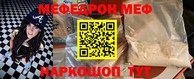 мефедрон VHQ Бугуруслан