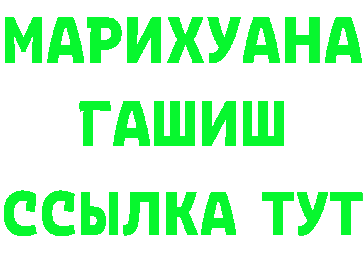 Бутират оксана tor сайты даркнета МЕГА Лыткарино