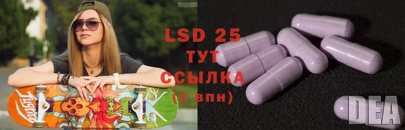 Лсд 25 экстази ecstasy  купить   MEGA tor  Лыткарино 