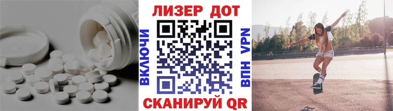 ЛСД экстази ecstasy Лыткарино