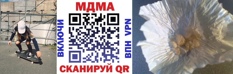 МДМА crystal  нарко площадка Telegram  Лыткарино  купить наркотики цена 
