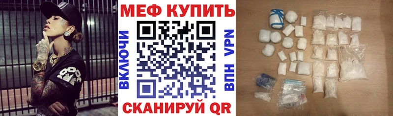 МЕФ VHQ  mega ONION  Лыткарино 