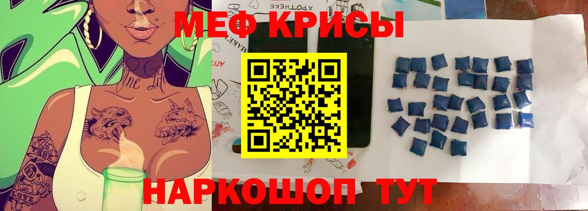 Мефедрон 4 MMC  Мефедрон  МЕФ мяу мяу  Лыткарино  Вход с VPN 